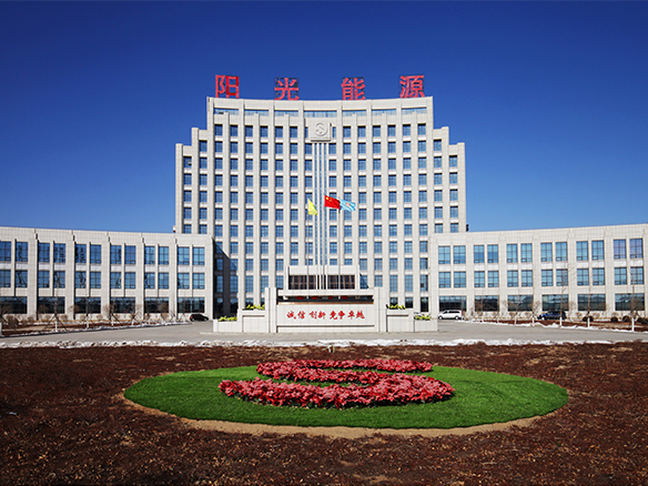 2019年8月27日，錦州陽光能源有限公司和錦州創惠新能源有限公司兩家企業首次被評為2019年遼寧省兩化融合管理體系貫標試點企業