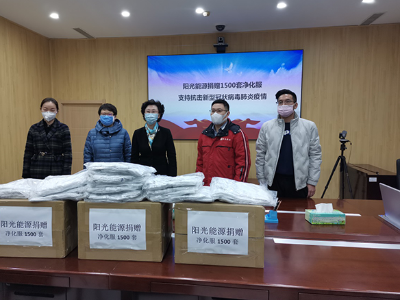 阳光能源：防控疫情和生产运营都要“硬”