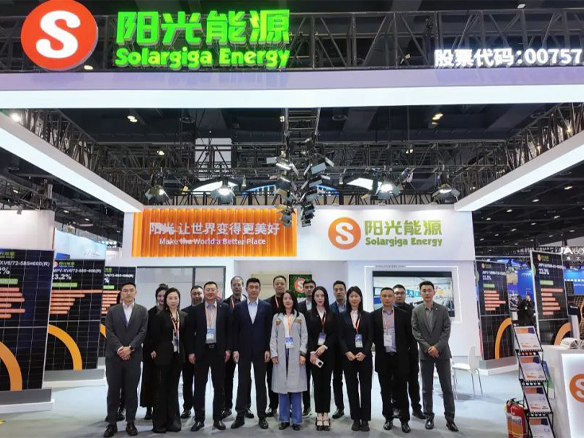 展会速递 | 阳光能源携Giga-N产品矩阵亮相北京展 强势破解场景化应用难点